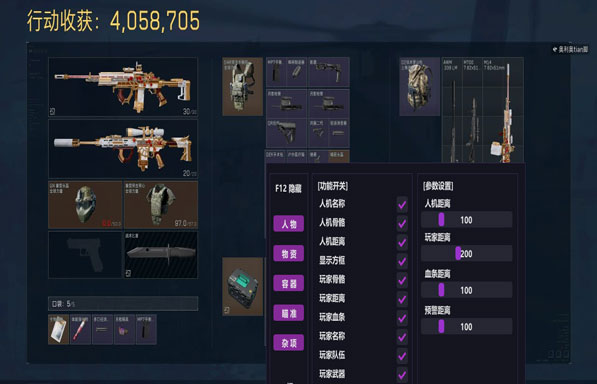 地狱犬专家2.2.5